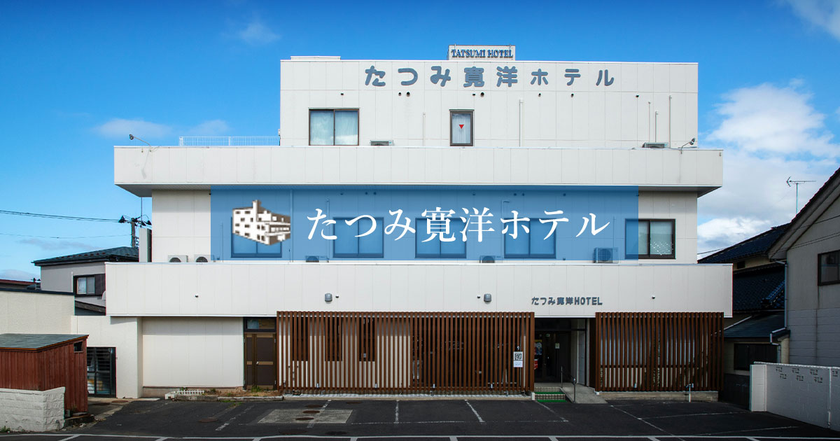 美松
